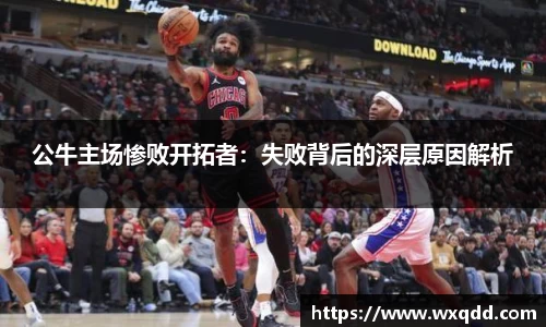 江南体育官方平台