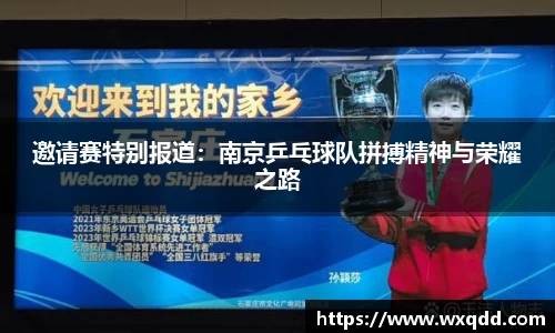 jn江南体育