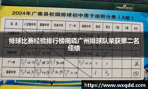 江南体育