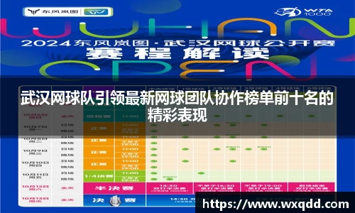 江南体育