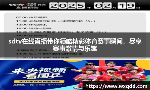 江南体育官方平台