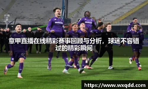 江南体育