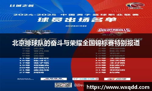 江南体育