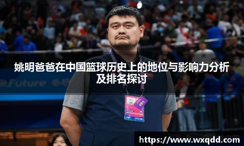 江南体育