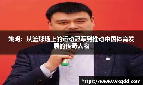 江南体育