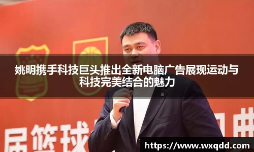 jn江南体育