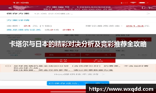 江南体育官网