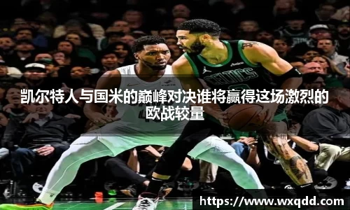 jn江南体育