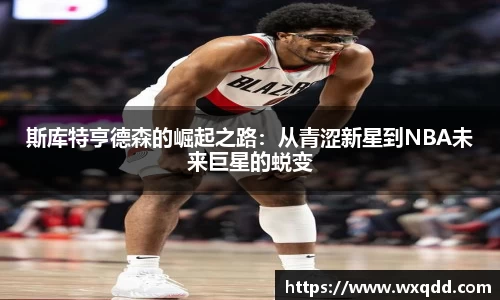 江南体育官网