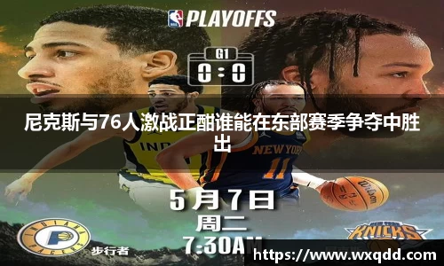 江南体育
