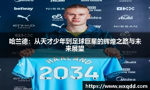 江南体育官网