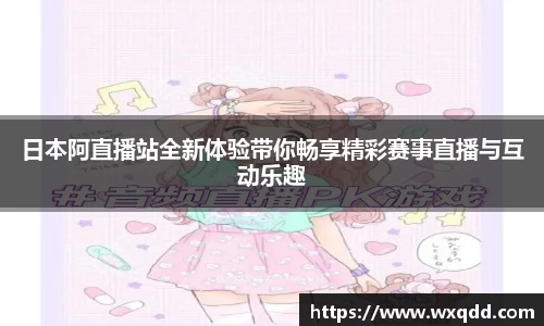 江南体育官方平台