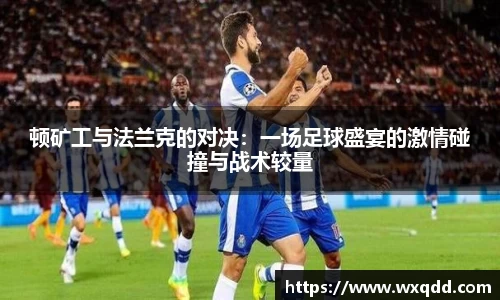 江南体育官网
