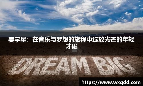 jn江南体育