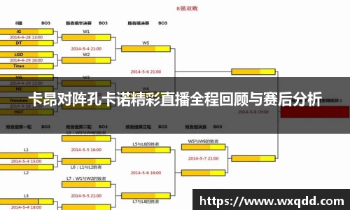 jn江南体育