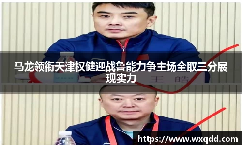 江南体育