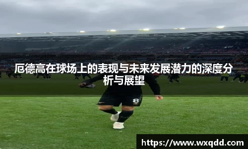江南体育官网
