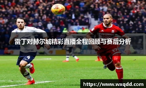 江南体育