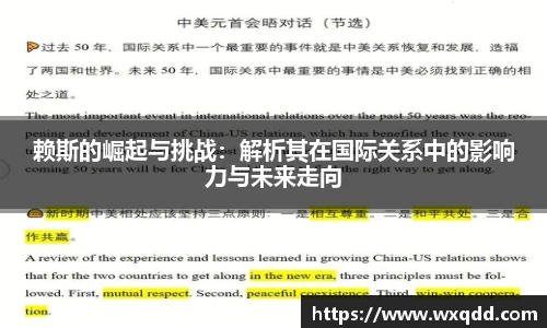 江南体育官网