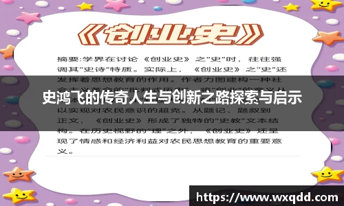 江南体育