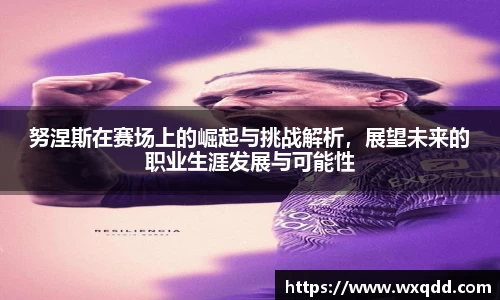 江南体育