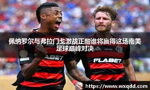 jn江南体育