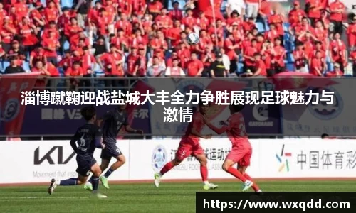 江南体育
