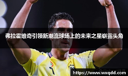 jn江南体育